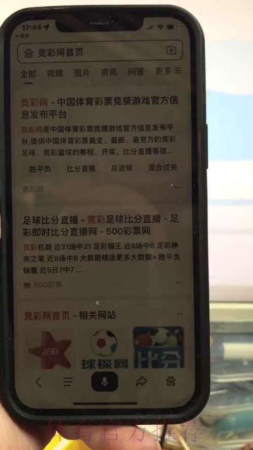 世界杯热门买球教程