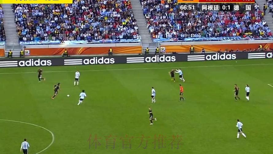 黑白直播世界杯：畅享足坛巅峰精彩赛事