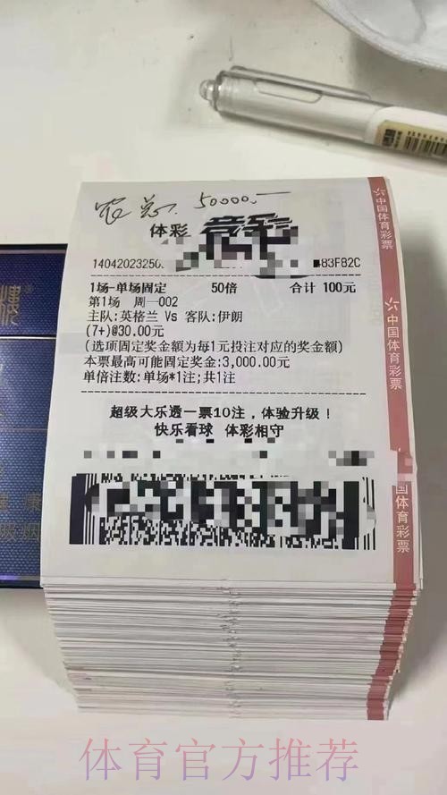 最新世界杯投注平台排行榜解析与推荐