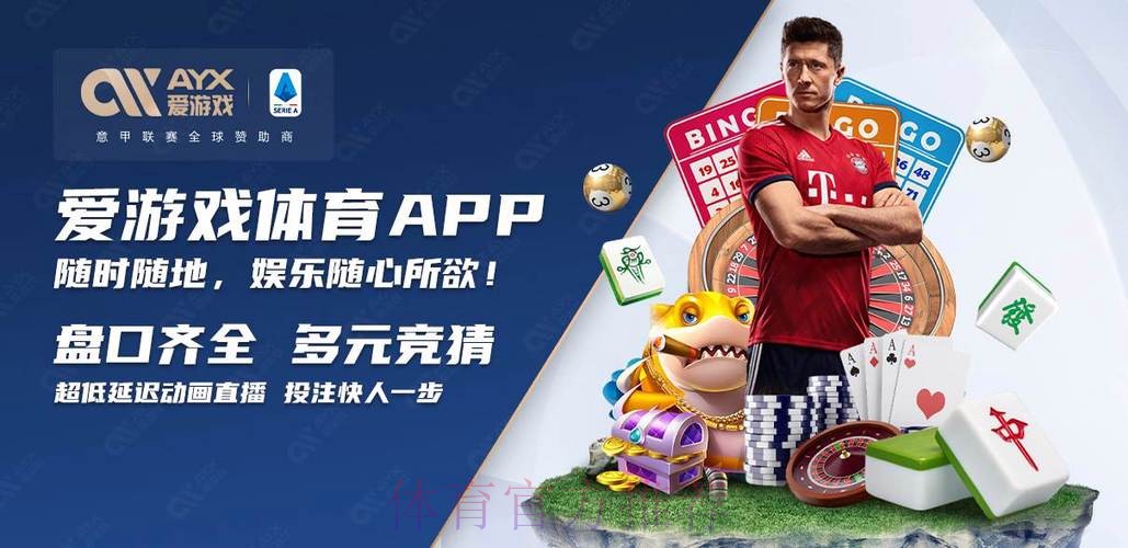官方平台畅享世界杯买球攻略
