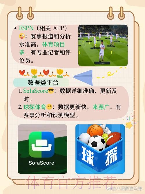 官方推荐世界杯买球APP下载平台