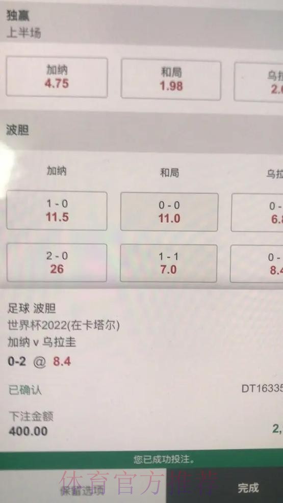 最新世界杯下注门户平台推荐 最新世界杯下注门户平台推荐