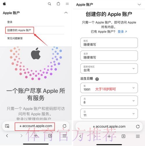 苹果热门平台世界杯下注攻略解析 苹果热门平台世界杯下注攻略解析